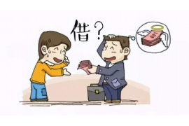 弋阳融资清欠服务